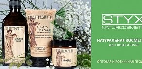 Официальный представитель Лаеннек, STYX Naturcosmetic, Academie АЭЛИТА-professional на улице 22 Апреля