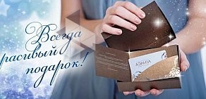 Официальный представитель Лаеннек, STYX Naturcosmetic, Academie АЭЛИТА-professional на улице 22 Апреля