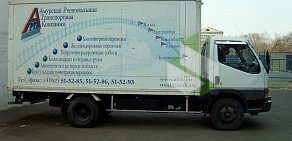 Амурская региональная транспортная компания