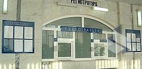 Центральная клиническая больница гражданской авиации в Покровском-Стрешнево