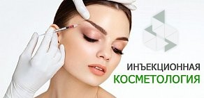 Центр аппаратной косметологии Формула красоты