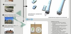 Научно-техническая компания Интекс