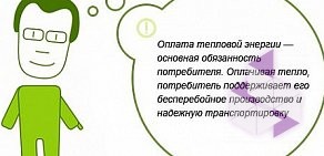 Челябинские тепловые сети на Российской улице