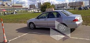 Автошкола Автофорум Плюс на Совхозной улице