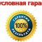 Компания по производству и продаже товарного бетона Русский бетон