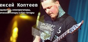 Школа рока Sunday Rock на проспекте Ленина 