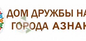 Ассамблея народов Татарстана