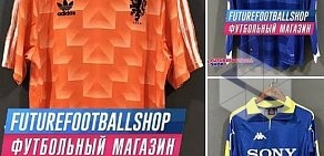 Интернет-магазин спортивной одежды и экипировки Futurefootballshop на Вятской улице