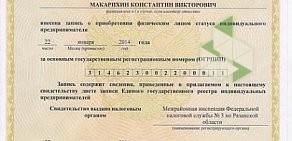 Транспортная компания Грузо-такси.рф