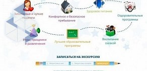 Рекламное интернет-агентство Директ Медиа