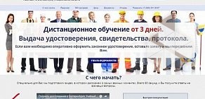 Рекламное интернет-агентство Директ Медиа