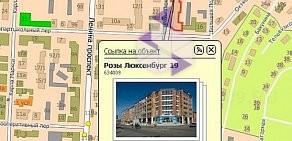 Косметологический центр Перфект