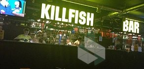 Бар Killfish во Фрунзенском районе