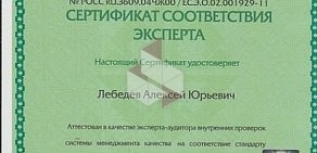 Торговая фирма Гермес