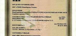 Торгово-сервисная компания СТС Сервис