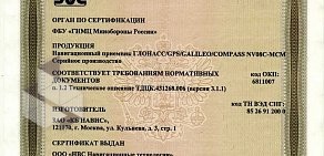 Торгово-сервисная компания СТС Сервис