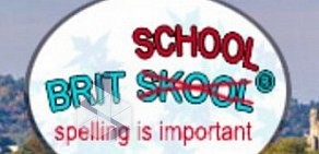 Brit Skool на метро Тверская