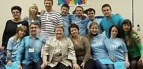 Тренинговый центр Центр взаимоотношений на метро Василеостровская
