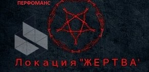 Компания по организации реалити-квестов HARD QUEST