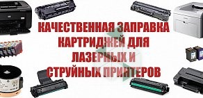 Сервисный центр ТехЭкспресс на Большом Сампсониевском проспекте