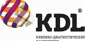 Лаборатория KDL на бульваре 30-летия Победы