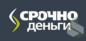 Микрофинансовая компания Срочноденьги на Парковой улице в Нефтекамске