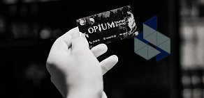 Opium Discount Lounge