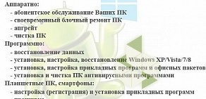 Ремонтная компания на проспекте Гагарина