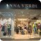 Магазин женской одежды Anna Verdi в ТРЦ Весна