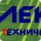 Сервисный технический центр Электрон на проспекте Александра Невского