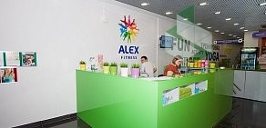 Фитнес-клуб ALEX FITNESS на метро Спортивная