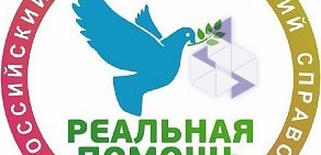 Центр психологической поддержки Реальная помощь