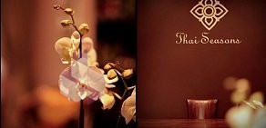 Салон тайского массажа Thai Seasons в Химках