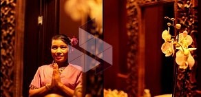 Салон тайского массажа Thai Seasons в Химках