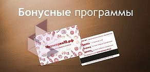 Магазин автозапчастей для корейских автомобилей Кореец на Пушкинской улице