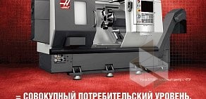 Ремонтно-торговая компания Абамет-Самара