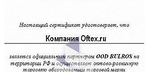 Интернет-магазин Oftex