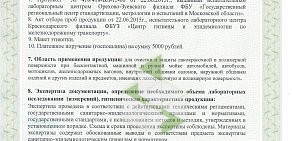 Самарское подшипниковое агентство