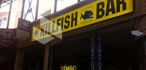 Бар Killfish на Профсоюзной улице