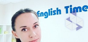 Студия изучения английского языка English Time на улице Максима Рыльского, 2/1