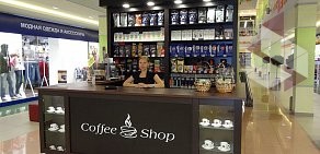 Сеть магазинов натурального кофе Кофе-шоп на улице Котовского