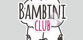 Детский центр Bambini-Club