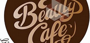 Салон красоты Beauty Cafe на улице Космонавтов