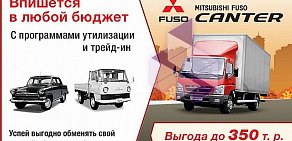 Автотехцентр КомТранс Белгород на улице Ворошилова