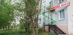 Автошкола Альбатрос на Кооперативной улице, 6 в Высокой Горе