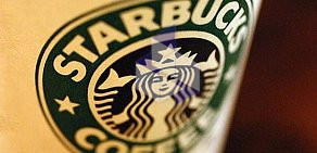 Кофейня Starbucks в ТЦ Капитолий на Правобережной улице