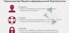 IT-компания Компьютерные системы для бизнеса, АО