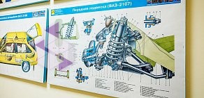 Автошкола Автострада на улице Салавата Юлаева