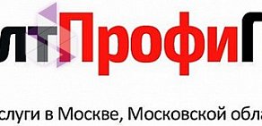 Бухгалтерский центр КонсалтПрофиГрупп на Бойцовой улице