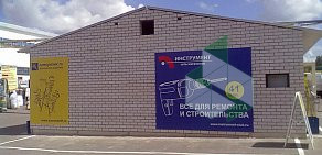 Магазин крепежных изделий Саморезик.RU на проспекте Ленина